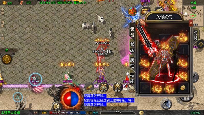 【征战九州第二季】战神引擎[白猪]+视频参考搭建教程源码下载-游戏源码下载-手机游戏源码下载-手机游戏服务端下载-服务端下载-游戏服务端下载-页游服务端下载-页游私服-端游私服-手游私服-游戏私服-网站源码下载-架设工具下载-私服下载久似妖气源码网