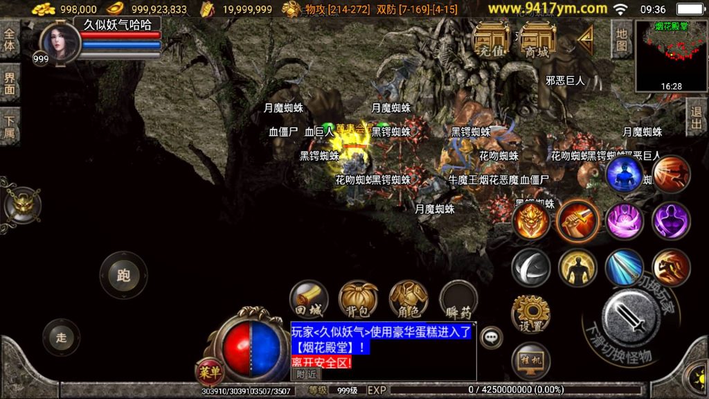 图片[2]源码下载-游戏源码下载-手机游戏源码下载-手机游戏服务端下载-服务端下载-游戏服务端下载-页游服务端下载-页游私服-端游私服-手游私服-游戏私服-网站源码下载-架设工具下载-私服下载【1.76天堂赤月合击版】战神引擎[白猪]+视频参考搭建教程源码下载-游戏源码下载-手机游戏源码下载-手机游戏服务端下载-服务端下载-游戏服务端下载-页游服务端下载-页游私服-端游私服-手游私服-游戏私服-网站源码下载-架设工具下载-私服下载久似妖气源码网