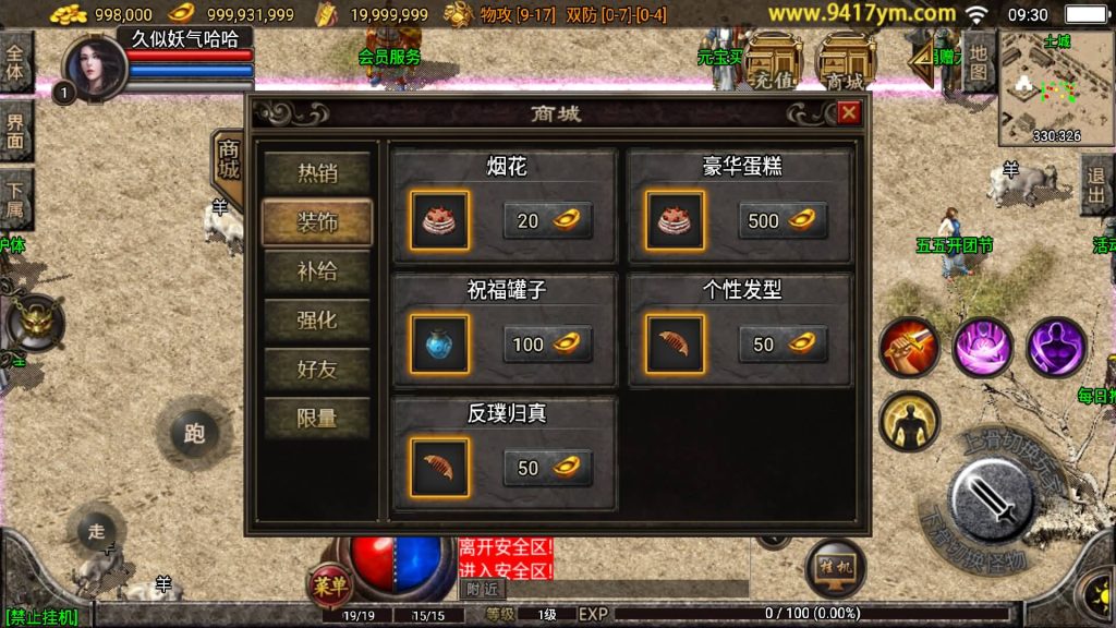 图片[23]源码下载-游戏源码下载-手机游戏源码下载-手机游戏服务端下载-服务端下载-游戏服务端下载-页游服务端下载-页游私服-端游私服-手游私服-游戏私服-网站源码下载-架设工具下载-私服下载【1.76天堂赤月合击版】战神引擎[白猪]+视频参考搭建教程源码下载-游戏源码下载-手机游戏源码下载-手机游戏服务端下载-服务端下载-游戏服务端下载-页游服务端下载-页游私服-端游私服-手游私服-游戏私服-网站源码下载-架设工具下载-私服下载久似妖气源码网