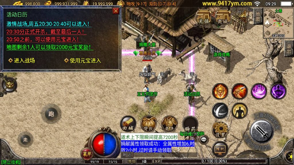 图片[4]源码下载-游戏源码下载-手机游戏源码下载-手机游戏服务端下载-服务端下载-游戏服务端下载-页游服务端下载-页游私服-端游私服-手游私服-游戏私服-网站源码下载-架设工具下载-私服下载【1.76天堂赤月合击版】战神引擎[白猪]+视频参考搭建教程源码下载-游戏源码下载-手机游戏源码下载-手机游戏服务端下载-服务端下载-游戏服务端下载-页游服务端下载-页游私服-端游私服-手游私服-游戏私服-网站源码下载-架设工具下载-私服下载久似妖气源码网