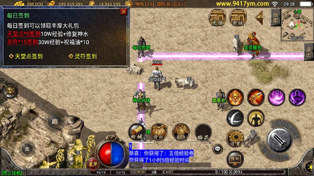 图片[15]源码下载-游戏源码下载-手机游戏源码下载-手机游戏服务端下载-服务端下载-游戏服务端下载-页游服务端下载-页游私服-端游私服-手游私服-游戏私服-网站源码下载-架设工具下载-私服下载【1.76天堂赤月合击版】战神引擎[白猪]+视频参考搭建教程源码下载-游戏源码下载-手机游戏源码下载-手机游戏服务端下载-服务端下载-游戏服务端下载-页游服务端下载-页游私服-端游私服-手游私服-游戏私服-网站源码下载-架设工具下载-私服下载久似妖气源码网