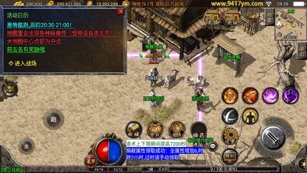 图片[20]源码下载-游戏源码下载-手机游戏源码下载-手机游戏服务端下载-服务端下载-游戏服务端下载-页游服务端下载-页游私服-端游私服-手游私服-游戏私服-网站源码下载-架设工具下载-私服下载【1.76天堂赤月合击版】战神引擎[白猪]+视频参考搭建教程源码下载-游戏源码下载-手机游戏源码下载-手机游戏服务端下载-服务端下载-游戏服务端下载-页游服务端下载-页游私服-端游私服-手游私服-游戏私服-网站源码下载-架设工具下载-私服下载久似妖气源码网