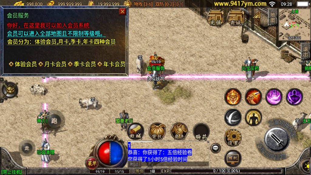 图片[16]源码下载-游戏源码下载-手机游戏源码下载-手机游戏服务端下载-服务端下载-游戏服务端下载-页游服务端下载-页游私服-端游私服-手游私服-游戏私服-网站源码下载-架设工具下载-私服下载【1.76天堂赤月合击版】战神引擎[白猪]+视频参考搭建教程源码下载-游戏源码下载-手机游戏源码下载-手机游戏服务端下载-服务端下载-游戏服务端下载-页游服务端下载-页游私服-端游私服-手游私服-游戏私服-网站源码下载-架设工具下载-私服下载久似妖气源码网