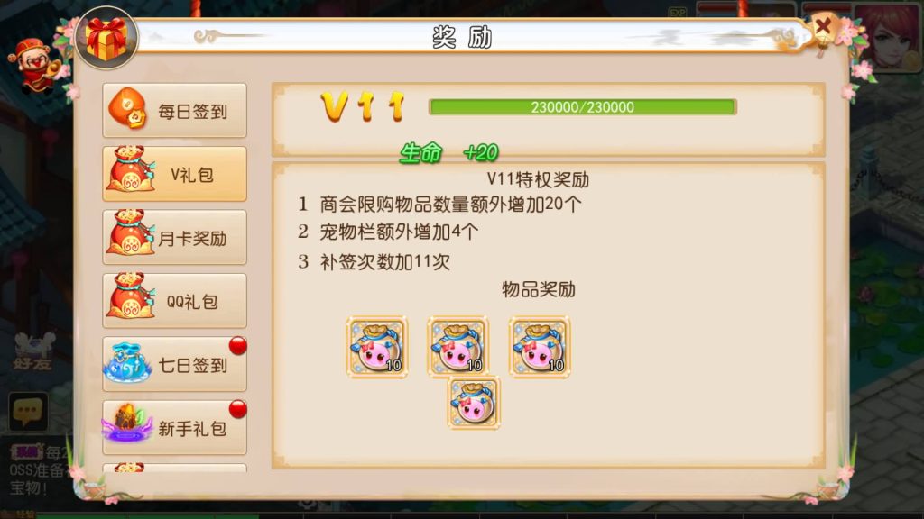 图片[8]源码下载-游戏源码下载-手机游戏源码下载-手机游戏服务端下载-服务端下载-游戏服务端下载-页游服务端下载-页游私服-端游私服-手游私服-游戏私服-网站源码下载-架设工具下载-私服下载【全靠爆搬搬西游端游风】[MT3换皮梦幻西游手游]全自动搭建服务端+视频参考搭建教程源码下载-游戏源码下载-手机游戏源码下载-手机游戏服务端下载-服务端下载-游戏服务端下载-页游服务端下载-页游私服-端游私服-手游私服-游戏私服-网站源码下载-架设工具下载-私服下载久似妖气源码网