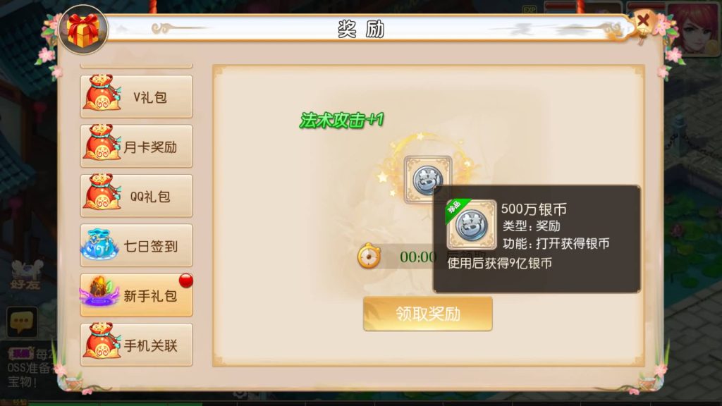 图片[12]源码下载-游戏源码下载-手机游戏源码下载-手机游戏服务端下载-服务端下载-游戏服务端下载-页游服务端下载-页游私服-端游私服-手游私服-游戏私服-网站源码下载-架设工具下载-私服下载【全靠爆搬搬西游端游风】[MT3换皮梦幻西游手游]全自动搭建服务端+视频参考搭建教程源码下载-游戏源码下载-手机游戏源码下载-手机游戏服务端下载-服务端下载-游戏服务端下载-页游服务端下载-页游私服-端游私服-手游私服-游戏私服-网站源码下载-架设工具下载-私服下载久似妖气源码网