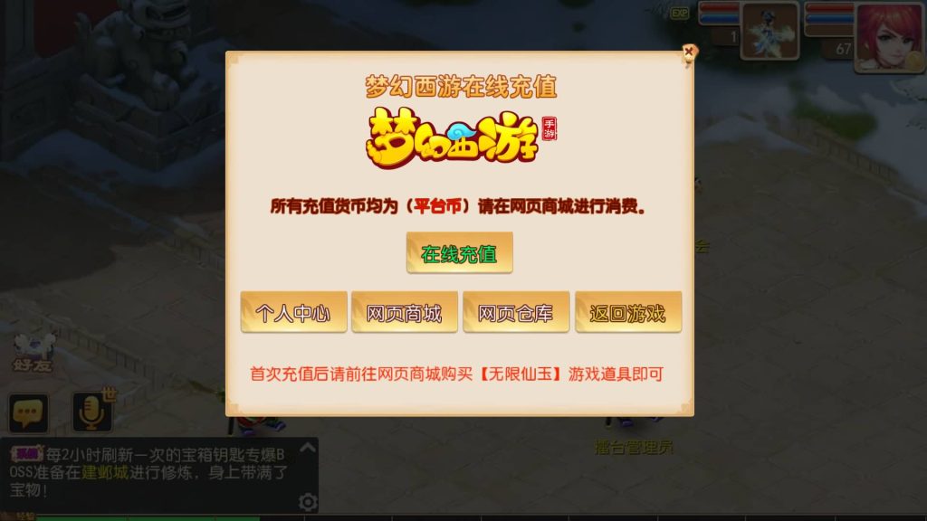 图片[43]源码下载-游戏源码下载-手机游戏源码下载-手机游戏服务端下载-服务端下载-游戏服务端下载-页游服务端下载-页游私服-端游私服-手游私服-游戏私服-网站源码下载-架设工具下载-私服下载【全靠爆搬搬西游端游风】[MT3换皮梦幻西游手游]全自动搭建服务端+视频参考搭建教程源码下载-游戏源码下载-手机游戏源码下载-手机游戏服务端下载-服务端下载-游戏服务端下载-页游服务端下载-页游私服-端游私服-手游私服-游戏私服-网站源码下载-架设工具下载-私服下载久似妖气源码网