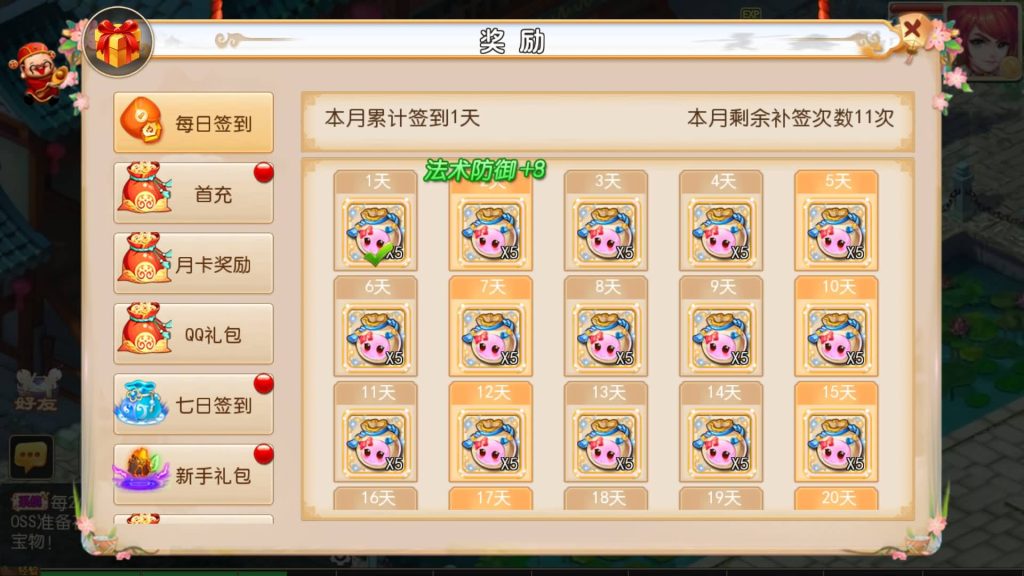 图片[6]源码下载-游戏源码下载-手机游戏源码下载-手机游戏服务端下载-服务端下载-游戏服务端下载-页游服务端下载-页游私服-端游私服-手游私服-游戏私服-网站源码下载-架设工具下载-私服下载【全靠爆搬搬西游端游风】[MT3换皮梦幻西游手游]全自动搭建服务端+视频参考搭建教程源码下载-游戏源码下载-手机游戏源码下载-手机游戏服务端下载-服务端下载-游戏服务端下载-页游服务端下载-页游私服-端游私服-手游私服-游戏私服-网站源码下载-架设工具下载-私服下载久似妖气源码网