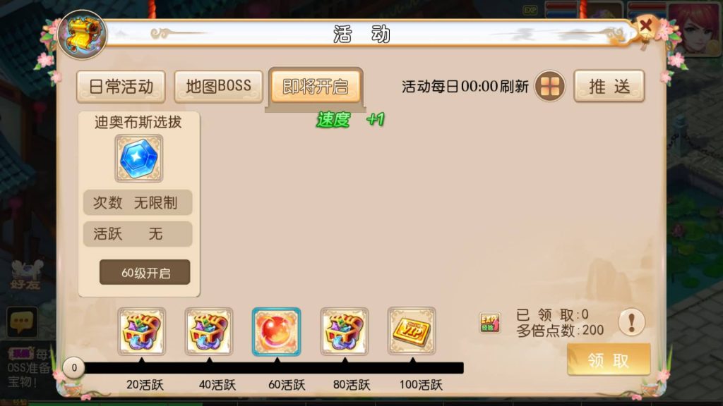 图片[15]源码下载-游戏源码下载-手机游戏源码下载-手机游戏服务端下载-服务端下载-游戏服务端下载-页游服务端下载-页游私服-端游私服-手游私服-游戏私服-网站源码下载-架设工具下载-私服下载【全靠爆搬搬西游端游风】[MT3换皮梦幻西游手游]全自动搭建服务端+视频参考搭建教程源码下载-游戏源码下载-手机游戏源码下载-手机游戏服务端下载-服务端下载-游戏服务端下载-页游服务端下载-页游私服-端游私服-手游私服-游戏私服-网站源码下载-架设工具下载-私服下载久似妖气源码网