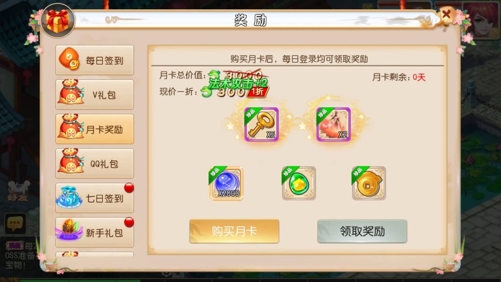 图片[9]源码下载-游戏源码下载-手机游戏源码下载-手机游戏服务端下载-服务端下载-游戏服务端下载-页游服务端下载-页游私服-端游私服-手游私服-游戏私服-网站源码下载-架设工具下载-私服下载【全靠爆搬搬西游端游风】[MT3换皮梦幻西游手游]全自动搭建服务端+视频参考搭建教程源码下载-游戏源码下载-手机游戏源码下载-手机游戏服务端下载-服务端下载-游戏服务端下载-页游服务端下载-页游私服-端游私服-手游私服-游戏私服-网站源码下载-架设工具下载-私服下载久似妖气源码网