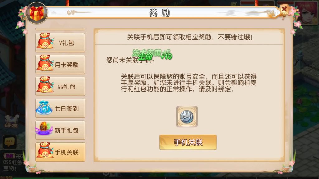 图片[13]源码下载-游戏源码下载-手机游戏源码下载-手机游戏服务端下载-服务端下载-游戏服务端下载-页游服务端下载-页游私服-端游私服-手游私服-游戏私服-网站源码下载-架设工具下载-私服下载【全靠爆搬搬西游端游风】[MT3换皮梦幻西游手游]全自动搭建服务端+视频参考搭建教程源码下载-游戏源码下载-手机游戏源码下载-手机游戏服务端下载-服务端下载-游戏服务端下载-页游服务端下载-页游私服-端游私服-手游私服-游戏私服-网站源码下载-架设工具下载-私服下载久似妖气源码网