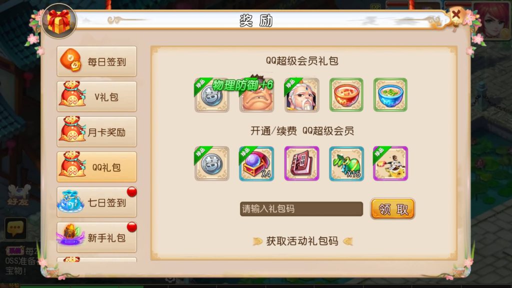 图片[10]源码下载-游戏源码下载-手机游戏源码下载-手机游戏服务端下载-服务端下载-游戏服务端下载-页游服务端下载-页游私服-端游私服-手游私服-游戏私服-网站源码下载-架设工具下载-私服下载【全靠爆搬搬西游端游风】[MT3换皮梦幻西游手游]全自动搭建服务端+视频参考搭建教程源码下载-游戏源码下载-手机游戏源码下载-手机游戏服务端下载-服务端下载-游戏服务端下载-页游服务端下载-页游私服-端游私服-手游私服-游戏私服-网站源码下载-架设工具下载-私服下载久似妖气源码网