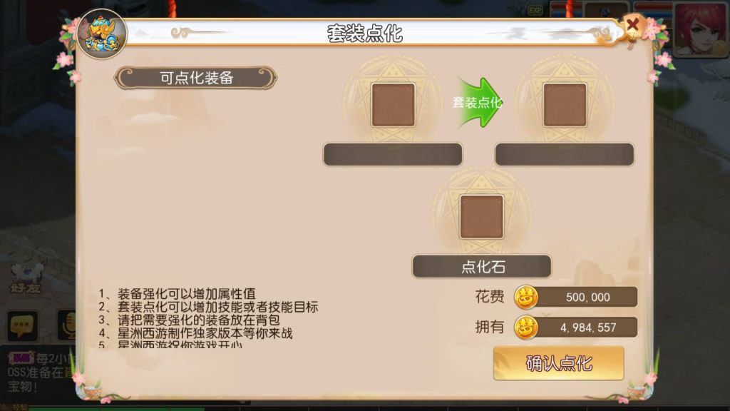 图片[42]源码下载-游戏源码下载-手机游戏源码下载-手机游戏服务端下载-服务端下载-游戏服务端下载-页游服务端下载-页游私服-端游私服-手游私服-游戏私服-网站源码下载-架设工具下载-私服下载【全靠爆搬搬西游端游风】[MT3换皮梦幻西游手游]全自动搭建服务端+视频参考搭建教程源码下载-游戏源码下载-手机游戏源码下载-手机游戏服务端下载-服务端下载-游戏服务端下载-页游服务端下载-页游私服-端游私服-手游私服-游戏私服-网站源码下载-架设工具下载-私服下载久似妖气源码网