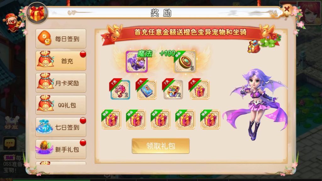 图片[7]源码下载-游戏源码下载-手机游戏源码下载-手机游戏服务端下载-服务端下载-游戏服务端下载-页游服务端下载-页游私服-端游私服-手游私服-游戏私服-网站源码下载-架设工具下载-私服下载【全靠爆搬搬西游端游风】[MT3换皮梦幻西游手游]全自动搭建服务端+视频参考搭建教程源码下载-游戏源码下载-手机游戏源码下载-手机游戏服务端下载-服务端下载-游戏服务端下载-页游服务端下载-页游私服-端游私服-手游私服-游戏私服-网站源码下载-架设工具下载-私服下载久似妖气源码网