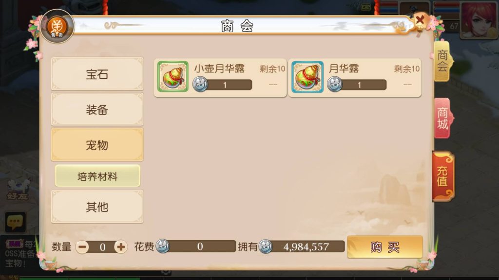 图片[34]源码下载-游戏源码下载-手机游戏源码下载-手机游戏服务端下载-服务端下载-游戏服务端下载-页游服务端下载-页游私服-端游私服-手游私服-游戏私服-网站源码下载-架设工具下载-私服下载【全靠爆搬搬西游端游风】[MT3换皮梦幻西游手游]全自动搭建服务端+视频参考搭建教程源码下载-游戏源码下载-手机游戏源码下载-手机游戏服务端下载-服务端下载-游戏服务端下载-页游服务端下载-页游私服-端游私服-手游私服-游戏私服-网站源码下载-架设工具下载-私服下载久似妖气源码网