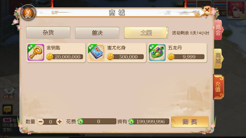 图片[40]源码下载-游戏源码下载-手机游戏源码下载-手机游戏服务端下载-服务端下载-游戏服务端下载-页游服务端下载-页游私服-端游私服-手游私服-游戏私服-网站源码下载-架设工具下载-私服下载【全靠爆搬搬西游端游风】[MT3换皮梦幻西游手游]全自动搭建服务端+视频参考搭建教程源码下载-游戏源码下载-手机游戏源码下载-手机游戏服务端下载-服务端下载-游戏服务端下载-页游服务端下载-页游私服-端游私服-手游私服-游戏私服-网站源码下载-架设工具下载-私服下载久似妖气源码网