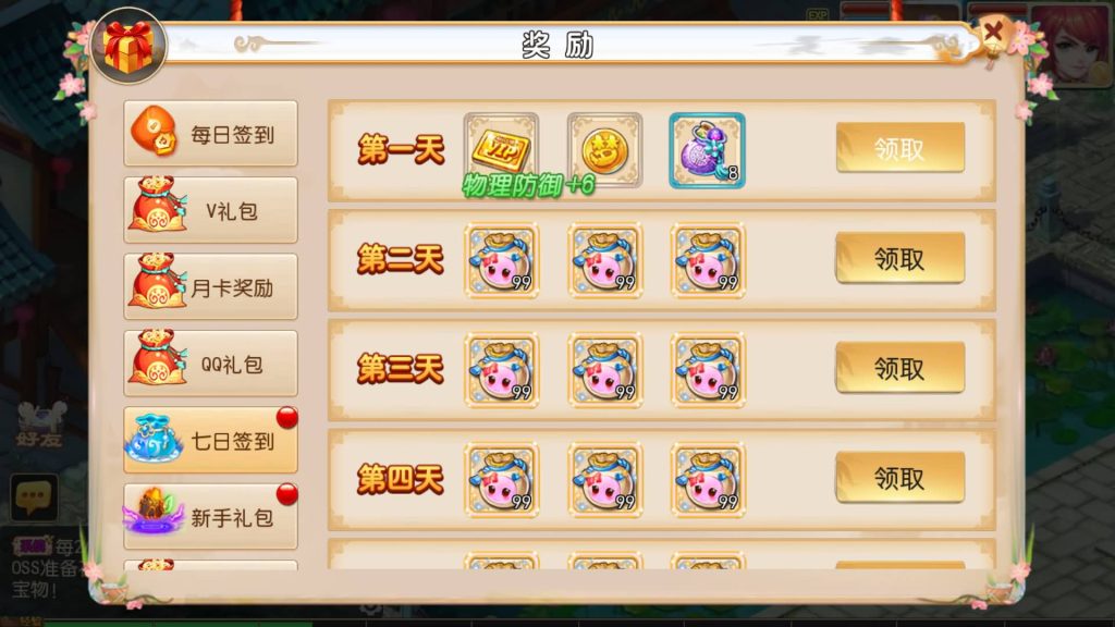 图片[11]源码下载-游戏源码下载-手机游戏源码下载-手机游戏服务端下载-服务端下载-游戏服务端下载-页游服务端下载-页游私服-端游私服-手游私服-游戏私服-网站源码下载-架设工具下载-私服下载【全靠爆搬搬西游端游风】[MT3换皮梦幻西游手游]全自动搭建服务端+视频参考搭建教程源码下载-游戏源码下载-手机游戏源码下载-手机游戏服务端下载-服务端下载-游戏服务端下载-页游服务端下载-页游私服-端游私服-手游私服-游戏私服-网站源码下载-架设工具下载-私服下载久似妖气源码网