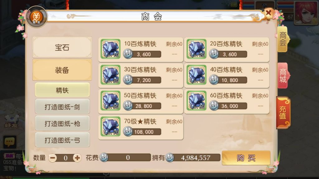 图片[33]源码下载-游戏源码下载-手机游戏源码下载-手机游戏服务端下载-服务端下载-游戏服务端下载-页游服务端下载-页游私服-端游私服-手游私服-游戏私服-网站源码下载-架设工具下载-私服下载【全靠爆搬搬西游端游风】[MT3换皮梦幻西游手游]全自动搭建服务端+视频参考搭建教程源码下载-游戏源码下载-手机游戏源码下载-手机游戏服务端下载-服务端下载-游戏服务端下载-页游服务端下载-页游私服-端游私服-手游私服-游戏私服-网站源码下载-架设工具下载-私服下载久似妖气源码网