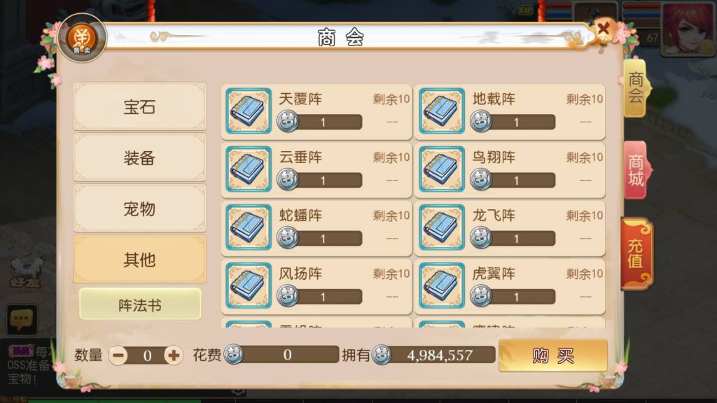 图片[35]源码下载-游戏源码下载-手机游戏源码下载-手机游戏服务端下载-服务端下载-游戏服务端下载-页游服务端下载-页游私服-端游私服-手游私服-游戏私服-网站源码下载-架设工具下载-私服下载【全靠爆搬搬西游端游风】[MT3换皮梦幻西游手游]全自动搭建服务端+视频参考搭建教程源码下载-游戏源码下载-手机游戏源码下载-手机游戏服务端下载-服务端下载-游戏服务端下载-页游服务端下载-页游私服-端游私服-手游私服-游戏私服-网站源码下载-架设工具下载-私服下载久似妖气源码网