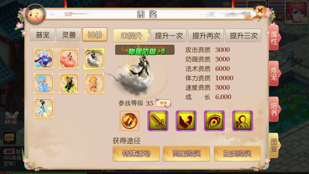 图片[22]源码下载-游戏源码下载-手机游戏源码下载-手机游戏服务端下载-服务端下载-游戏服务端下载-页游服务端下载-页游私服-端游私服-手游私服-游戏私服-网站源码下载-架设工具下载-私服下载【全靠爆搬搬西游端游风】[MT3换皮梦幻西游手游]全自动搭建服务端+视频参考搭建教程源码下载-游戏源码下载-手机游戏源码下载-手机游戏服务端下载-服务端下载-游戏服务端下载-页游服务端下载-页游私服-端游私服-手游私服-游戏私服-网站源码下载-架设工具下载-私服下载久似妖气源码网