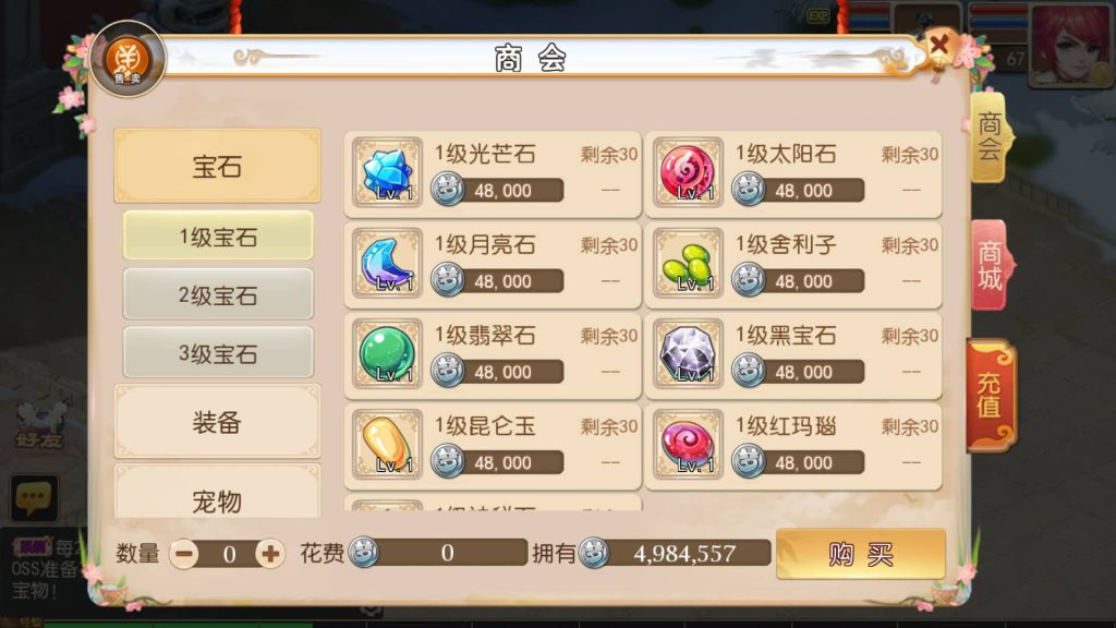 图片[32]源码下载-游戏源码下载-手机游戏源码下载-手机游戏服务端下载-服务端下载-游戏服务端下载-页游服务端下载-页游私服-端游私服-手游私服-游戏私服-网站源码下载-架设工具下载-私服下载【全靠爆搬搬西游端游风】[MT3换皮梦幻西游手游]全自动搭建服务端+视频参考搭建教程源码下载-游戏源码下载-手机游戏源码下载-手机游戏服务端下载-服务端下载-游戏服务端下载-页游服务端下载-页游私服-端游私服-手游私服-游戏私服-网站源码下载-架设工具下载-私服下载久似妖气源码网