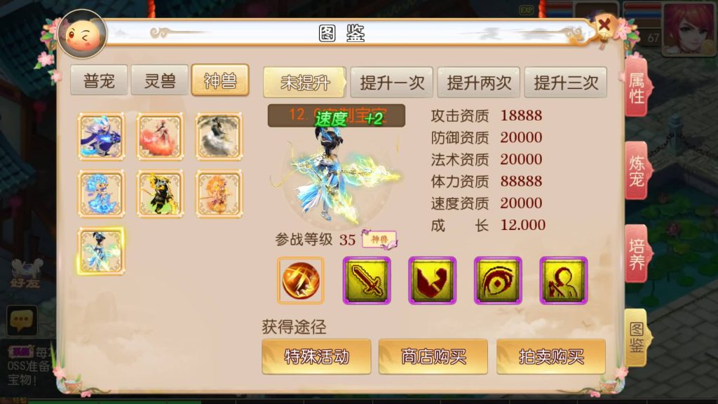 图片[18]源码下载-游戏源码下载-手机游戏源码下载-手机游戏服务端下载-服务端下载-游戏服务端下载-页游服务端下载-页游私服-端游私服-手游私服-游戏私服-网站源码下载-架设工具下载-私服下载【全靠爆搬搬西游端游风】[MT3换皮梦幻西游手游]全自动搭建服务端+视频参考搭建教程源码下载-游戏源码下载-手机游戏源码下载-手机游戏服务端下载-服务端下载-游戏服务端下载-页游服务端下载-页游私服-端游私服-手游私服-游戏私服-网站源码下载-架设工具下载-私服下载久似妖气源码网