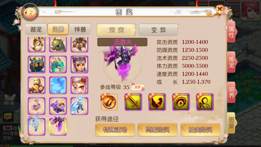 图片[1]源码下载-游戏源码下载-手机游戏源码下载-手机游戏服务端下载-服务端下载-游戏服务端下载-页游服务端下载-页游私服-端游私服-手游私服-游戏私服-网站源码下载-架设工具下载-私服下载【全靠爆搬搬西游端游风】[MT3换皮梦幻西游手游]全自动搭建服务端+视频参考搭建教程源码下载-游戏源码下载-手机游戏源码下载-手机游戏服务端下载-服务端下载-游戏服务端下载-页游服务端下载-页游私服-端游私服-手游私服-游戏私服-网站源码下载-架设工具下载-私服下载久似妖气源码网