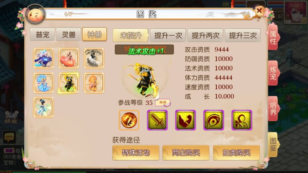 图片[20]源码下载-游戏源码下载-手机游戏源码下载-手机游戏服务端下载-服务端下载-游戏服务端下载-页游服务端下载-页游私服-端游私服-手游私服-游戏私服-网站源码下载-架设工具下载-私服下载【全靠爆搬搬西游端游风】[MT3换皮梦幻西游手游]全自动搭建服务端+视频参考搭建教程源码下载-游戏源码下载-手机游戏源码下载-手机游戏服务端下载-服务端下载-游戏服务端下载-页游服务端下载-页游私服-端游私服-手游私服-游戏私服-网站源码下载-架设工具下载-私服下载久似妖气源码网