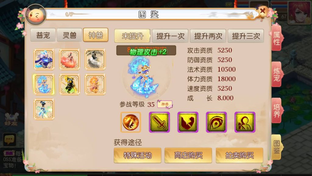 图片[21]源码下载-游戏源码下载-手机游戏源码下载-手机游戏服务端下载-服务端下载-游戏服务端下载-页游服务端下载-页游私服-端游私服-手游私服-游戏私服-网站源码下载-架设工具下载-私服下载【全靠爆搬搬西游端游风】[MT3换皮梦幻西游手游]全自动搭建服务端+视频参考搭建教程源码下载-游戏源码下载-手机游戏源码下载-手机游戏服务端下载-服务端下载-游戏服务端下载-页游服务端下载-页游私服-端游私服-手游私服-游戏私服-网站源码下载-架设工具下载-私服下载久似妖气源码网