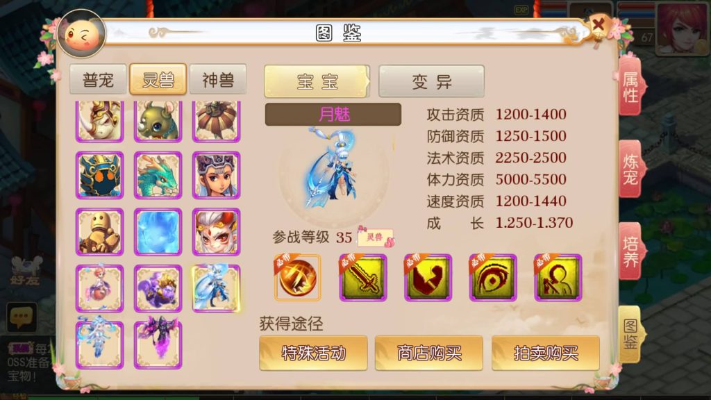 图片[25]源码下载-游戏源码下载-手机游戏源码下载-手机游戏服务端下载-服务端下载-游戏服务端下载-页游服务端下载-页游私服-端游私服-手游私服-游戏私服-网站源码下载-架设工具下载-私服下载【全靠爆搬搬西游端游风】[MT3换皮梦幻西游手游]全自动搭建服务端+视频参考搭建教程源码下载-游戏源码下载-手机游戏源码下载-手机游戏服务端下载-服务端下载-游戏服务端下载-页游服务端下载-页游私服-端游私服-手游私服-游戏私服-网站源码下载-架设工具下载-私服下载久似妖气源码网