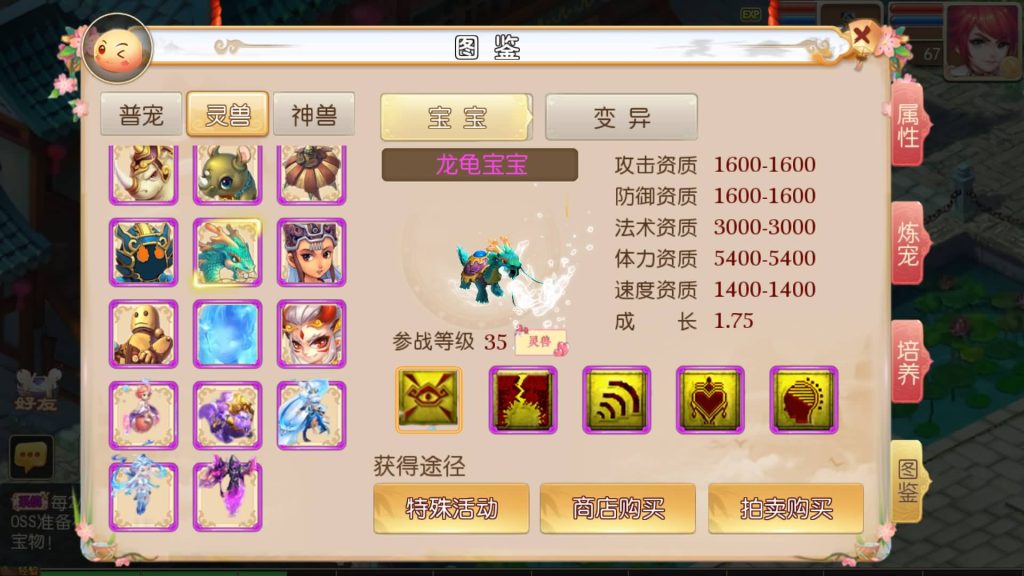 图片[27]源码下载-游戏源码下载-手机游戏源码下载-手机游戏服务端下载-服务端下载-游戏服务端下载-页游服务端下载-页游私服-端游私服-手游私服-游戏私服-网站源码下载-架设工具下载-私服下载【全靠爆搬搬西游端游风】[MT3换皮梦幻西游手游]全自动搭建服务端+视频参考搭建教程源码下载-游戏源码下载-手机游戏源码下载-手机游戏服务端下载-服务端下载-游戏服务端下载-页游服务端下载-页游私服-端游私服-手游私服-游戏私服-网站源码下载-架设工具下载-私服下载久似妖气源码网