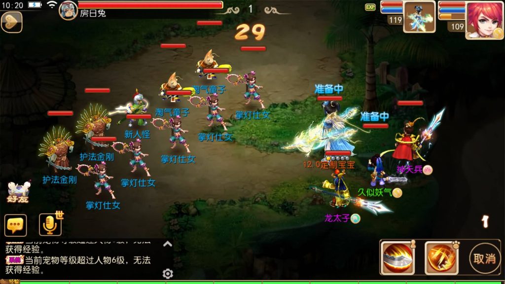 图片[45]源码下载-游戏源码下载-手机游戏源码下载-手机游戏服务端下载-服务端下载-游戏服务端下载-页游服务端下载-页游私服-端游私服-手游私服-游戏私服-网站源码下载-架设工具下载-私服下载【全靠爆搬搬西游端游风】[MT3换皮梦幻西游手游]全自动搭建服务端+视频参考搭建教程源码下载-游戏源码下载-手机游戏源码下载-手机游戏服务端下载-服务端下载-游戏服务端下载-页游服务端下载-页游私服-端游私服-手游私服-游戏私服-网站源码下载-架设工具下载-私服下载久似妖气源码网