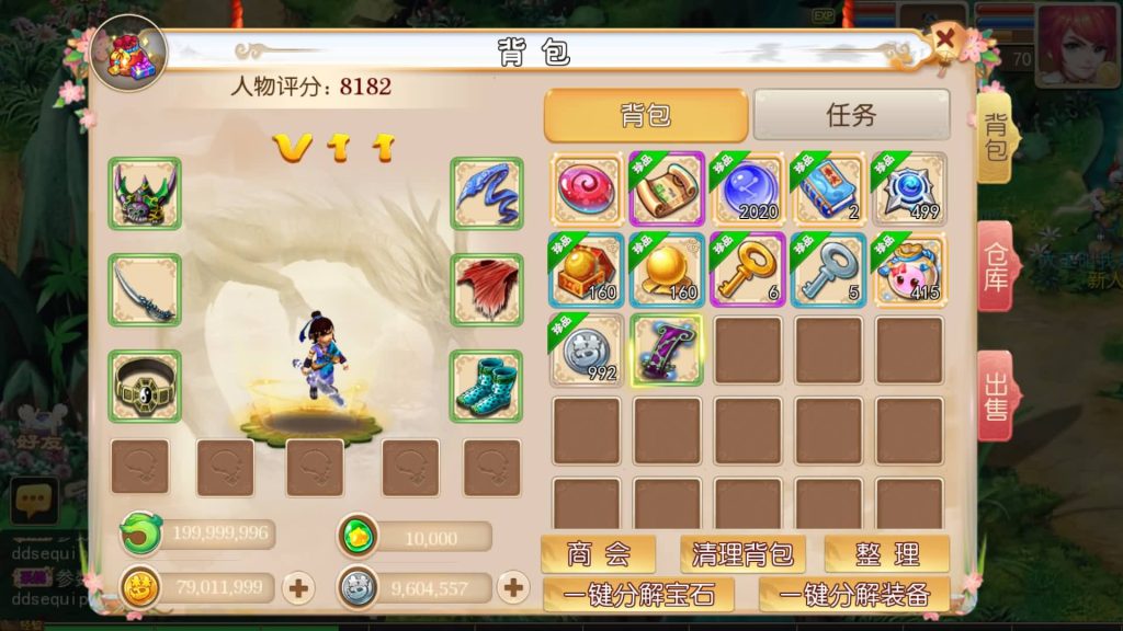 图片[44]源码下载-游戏源码下载-手机游戏源码下载-手机游戏服务端下载-服务端下载-游戏服务端下载-页游服务端下载-页游私服-端游私服-手游私服-游戏私服-网站源码下载-架设工具下载-私服下载【全靠爆搬搬西游端游风】[MT3换皮梦幻西游手游]全自动搭建服务端+视频参考搭建教程源码下载-游戏源码下载-手机游戏源码下载-手机游戏服务端下载-服务端下载-游戏服务端下载-页游服务端下载-页游私服-端游私服-手游私服-游戏私服-网站源码下载-架设工具下载-私服下载久似妖气源码网