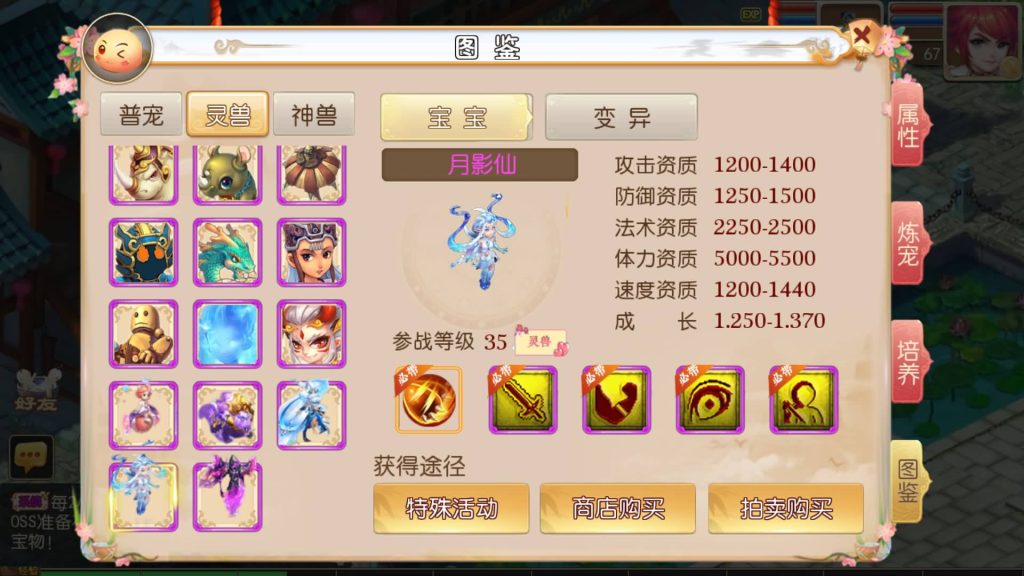 图片[26]源码下载-游戏源码下载-手机游戏源码下载-手机游戏服务端下载-服务端下载-游戏服务端下载-页游服务端下载-页游私服-端游私服-手游私服-游戏私服-网站源码下载-架设工具下载-私服下载【全靠爆搬搬西游端游风】[MT3换皮梦幻西游手游]全自动搭建服务端+视频参考搭建教程源码下载-游戏源码下载-手机游戏源码下载-手机游戏服务端下载-服务端下载-游戏服务端下载-页游服务端下载-页游私服-端游私服-手游私服-游戏私服-网站源码下载-架设工具下载-私服下载久似妖气源码网