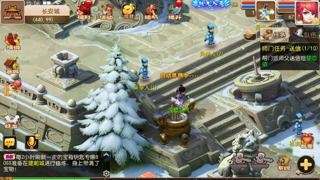 图片[28]源码下载-游戏源码下载-手机游戏源码下载-手机游戏服务端下载-服务端下载-游戏服务端下载-页游服务端下载-页游私服-端游私服-手游私服-游戏私服-网站源码下载-架设工具下载-私服下载【全靠爆搬搬西游端游风】[MT3换皮梦幻西游手游]全自动搭建服务端+视频参考搭建教程源码下载-游戏源码下载-手机游戏源码下载-手机游戏服务端下载-服务端下载-游戏服务端下载-页游服务端下载-页游私服-端游私服-手游私服-游戏私服-网站源码下载-架设工具下载-私服下载久似妖气源码网