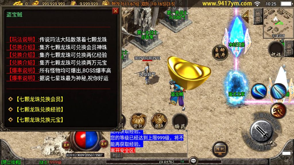 图片[2]源码下载-游戏源码下载-手机游戏源码下载-手机游戏服务端下载-服务端下载-游戏服务端下载-页游服务端下载-页游私服-端游私服-手游私服-游戏私服-网站源码下载-架设工具下载-私服下载【1.80王者轩辕七彩复古版】战神引擎[白猪]+视频参考搭建教程源码下载-游戏源码下载-手机游戏源码下载-手机游戏服务端下载-服务端下载-游戏服务端下载-页游服务端下载-页游私服-端游私服-手游私服-游戏私服-网站源码下载-架设工具下载-私服下载久似妖气源码网