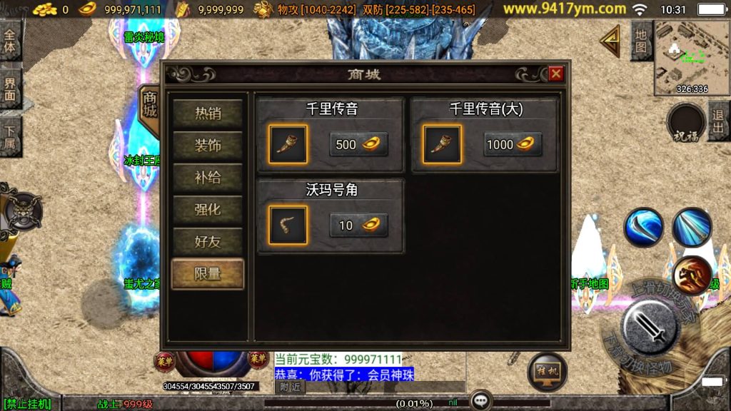 图片[26]源码下载-游戏源码下载-手机游戏源码下载-手机游戏服务端下载-服务端下载-游戏服务端下载-页游服务端下载-页游私服-端游私服-手游私服-游戏私服-网站源码下载-架设工具下载-私服下载【1.80王者轩辕七彩复古版】战神引擎[白猪]+视频参考搭建教程源码下载-游戏源码下载-手机游戏源码下载-手机游戏服务端下载-服务端下载-游戏服务端下载-页游服务端下载-页游私服-端游私服-手游私服-游戏私服-网站源码下载-架设工具下载-私服下载久似妖气源码网