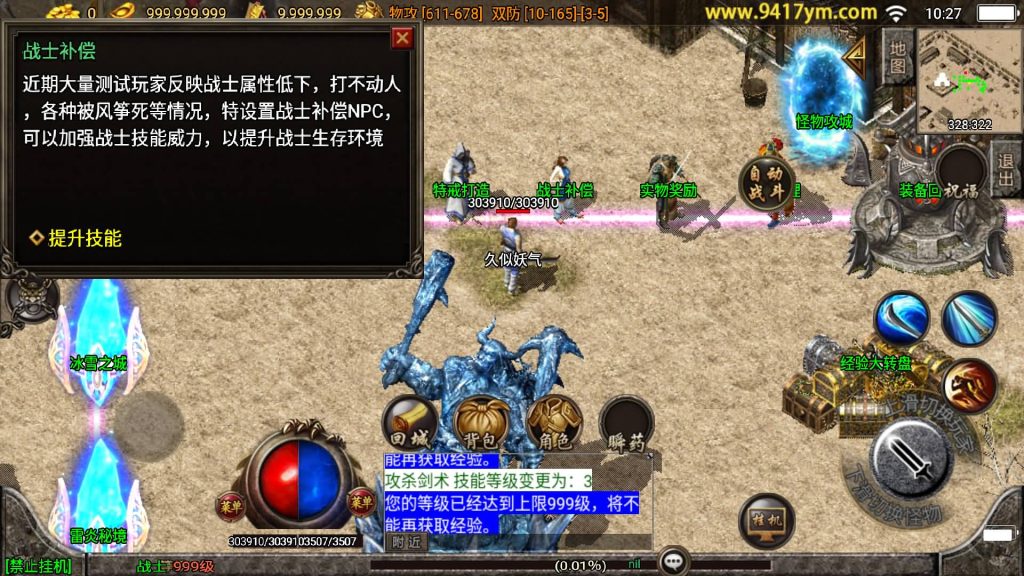 图片[3]源码下载-游戏源码下载-手机游戏源码下载-手机游戏服务端下载-服务端下载-游戏服务端下载-页游服务端下载-页游私服-端游私服-手游私服-游戏私服-网站源码下载-架设工具下载-私服下载【1.80王者轩辕七彩复古版】战神引擎[白猪]+视频参考搭建教程源码下载-游戏源码下载-手机游戏源码下载-手机游戏服务端下载-服务端下载-游戏服务端下载-页游服务端下载-页游私服-端游私服-手游私服-游戏私服-网站源码下载-架设工具下载-私服下载久似妖气源码网