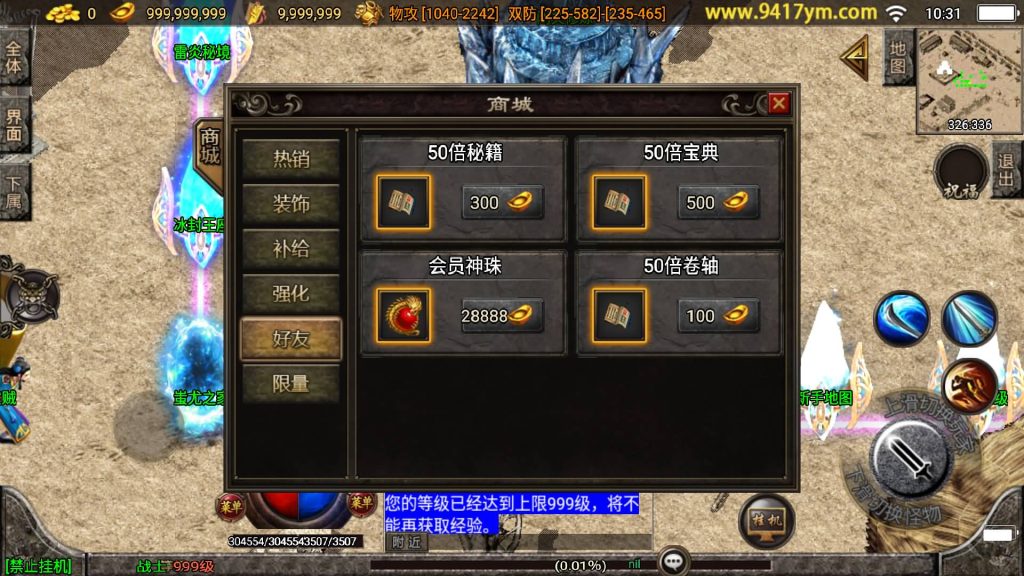 图片[25]源码下载-游戏源码下载-手机游戏源码下载-手机游戏服务端下载-服务端下载-游戏服务端下载-页游服务端下载-页游私服-端游私服-手游私服-游戏私服-网站源码下载-架设工具下载-私服下载【1.80王者轩辕七彩复古版】战神引擎[白猪]+视频参考搭建教程源码下载-游戏源码下载-手机游戏源码下载-手机游戏服务端下载-服务端下载-游戏服务端下载-页游服务端下载-页游私服-端游私服-手游私服-游戏私服-网站源码下载-架设工具下载-私服下载久似妖气源码网