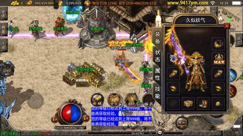 【1.80王者轩辕七彩复古版】战神引擎[白猪]+视频参考搭建教程源码下载-游戏源码下载-手机游戏源码下载-手机游戏服务端下载-服务端下载-游戏服务端下载-页游服务端下载-页游私服-端游私服-手游私服-游戏私服-网站源码下载-架设工具下载-私服下载久似妖气源码网