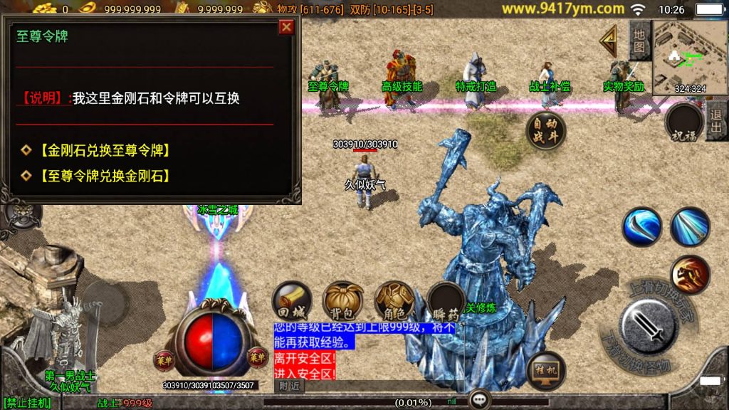 图片[11]源码下载-游戏源码下载-手机游戏源码下载-手机游戏服务端下载-服务端下载-游戏服务端下载-页游服务端下载-页游私服-端游私服-手游私服-游戏私服-网站源码下载-架设工具下载-私服下载【1.80王者轩辕七彩复古版】战神引擎[白猪]+视频参考搭建教程源码下载-游戏源码下载-手机游戏源码下载-手机游戏服务端下载-服务端下载-游戏服务端下载-页游服务端下载-页游私服-端游私服-手游私服-游戏私服-网站源码下载-架设工具下载-私服下载久似妖气源码网