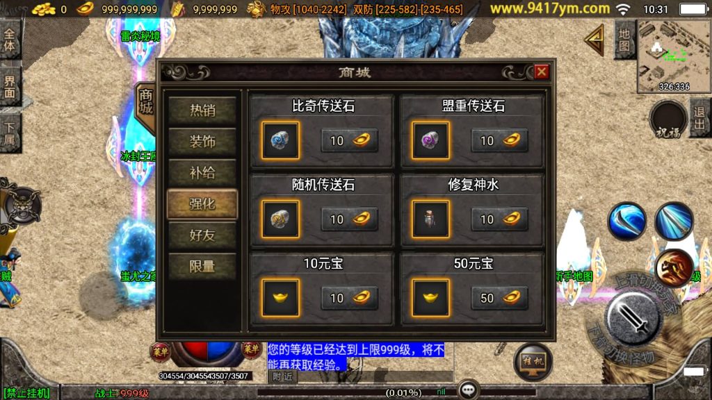 图片[24]源码下载-游戏源码下载-手机游戏源码下载-手机游戏服务端下载-服务端下载-游戏服务端下载-页游服务端下载-页游私服-端游私服-手游私服-游戏私服-网站源码下载-架设工具下载-私服下载【1.80王者轩辕七彩复古版】战神引擎[白猪]+视频参考搭建教程源码下载-游戏源码下载-手机游戏源码下载-手机游戏服务端下载-服务端下载-游戏服务端下载-页游服务端下载-页游私服-端游私服-手游私服-游戏私服-网站源码下载-架设工具下载-私服下载久似妖气源码网