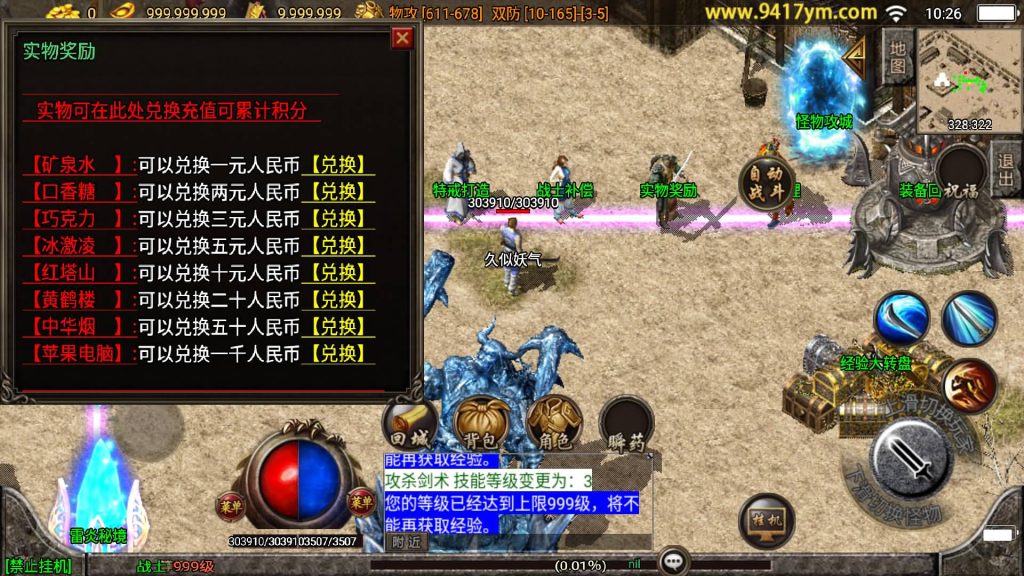 图片[13]源码下载-游戏源码下载-手机游戏源码下载-手机游戏服务端下载-服务端下载-游戏服务端下载-页游服务端下载-页游私服-端游私服-手游私服-游戏私服-网站源码下载-架设工具下载-私服下载【1.80王者轩辕七彩复古版】战神引擎[白猪]+视频参考搭建教程源码下载-游戏源码下载-手机游戏源码下载-手机游戏服务端下载-服务端下载-游戏服务端下载-页游服务端下载-页游私服-端游私服-手游私服-游戏私服-网站源码下载-架设工具下载-私服下载久似妖气源码网