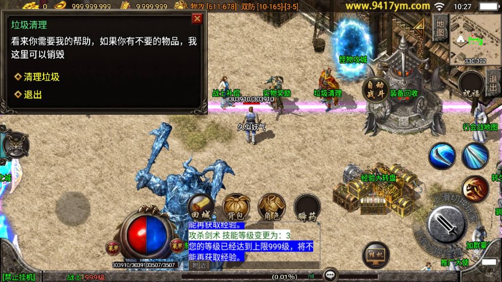 图片[14]源码下载-游戏源码下载-手机游戏源码下载-手机游戏服务端下载-服务端下载-游戏服务端下载-页游服务端下载-页游私服-端游私服-手游私服-游戏私服-网站源码下载-架设工具下载-私服下载【1.80王者轩辕七彩复古版】战神引擎[白猪]+视频参考搭建教程源码下载-游戏源码下载-手机游戏源码下载-手机游戏服务端下载-服务端下载-游戏服务端下载-页游服务端下载-页游私服-端游私服-手游私服-游戏私服-网站源码下载-架设工具下载-私服下载久似妖气源码网