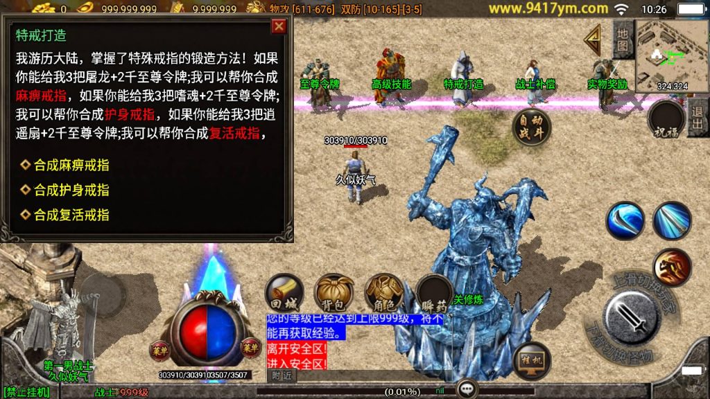 图片[30]源码下载-游戏源码下载-手机游戏源码下载-手机游戏服务端下载-服务端下载-游戏服务端下载-页游服务端下载-页游私服-端游私服-手游私服-游戏私服-网站源码下载-架设工具下载-私服下载【1.80王者轩辕七彩复古版】战神引擎[白猪]+视频参考搭建教程源码下载-游戏源码下载-手机游戏源码下载-手机游戏服务端下载-服务端下载-游戏服务端下载-页游服务端下载-页游私服-端游私服-手游私服-游戏私服-网站源码下载-架设工具下载-私服下载久似妖气源码网