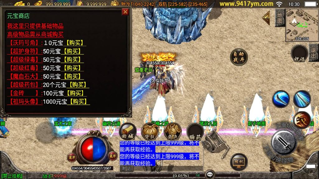 图片[20]源码下载-游戏源码下载-手机游戏源码下载-手机游戏服务端下载-服务端下载-游戏服务端下载-页游服务端下载-页游私服-端游私服-手游私服-游戏私服-网站源码下载-架设工具下载-私服下载【1.80王者轩辕七彩复古版】战神引擎[白猪]+视频参考搭建教程源码下载-游戏源码下载-手机游戏源码下载-手机游戏服务端下载-服务端下载-游戏服务端下载-页游服务端下载-页游私服-端游私服-手游私服-游戏私服-网站源码下载-架设工具下载-私服下载久似妖气源码网