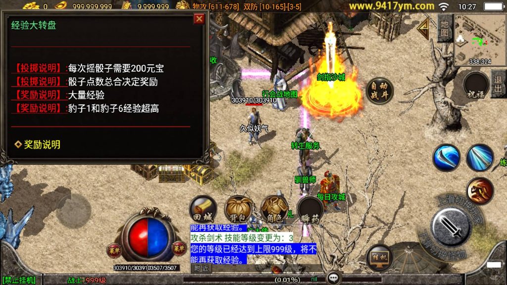 图片[17]源码下载-游戏源码下载-手机游戏源码下载-手机游戏服务端下载-服务端下载-游戏服务端下载-页游服务端下载-页游私服-端游私服-手游私服-游戏私服-网站源码下载-架设工具下载-私服下载【1.80王者轩辕七彩复古版】战神引擎[白猪]+视频参考搭建教程源码下载-游戏源码下载-手机游戏源码下载-手机游戏服务端下载-服务端下载-游戏服务端下载-页游服务端下载-页游私服-端游私服-手游私服-游戏私服-网站源码下载-架设工具下载-私服下载久似妖气源码网