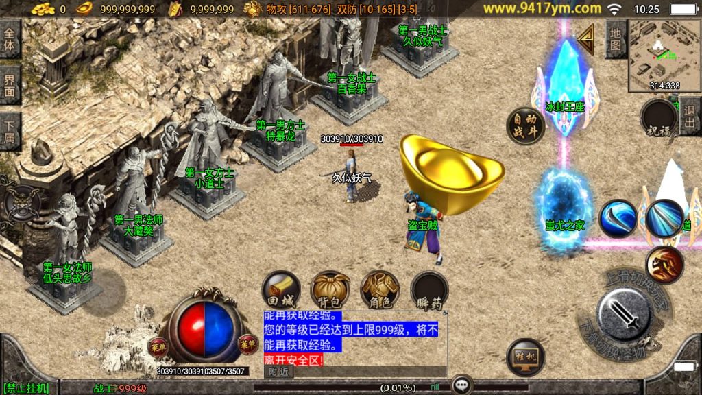 图片[10]源码下载-游戏源码下载-手机游戏源码下载-手机游戏服务端下载-服务端下载-游戏服务端下载-页游服务端下载-页游私服-端游私服-手游私服-游戏私服-网站源码下载-架设工具下载-私服下载【1.80王者轩辕七彩复古版】战神引擎[白猪]+视频参考搭建教程源码下载-游戏源码下载-手机游戏源码下载-手机游戏服务端下载-服务端下载-游戏服务端下载-页游服务端下载-页游私服-端游私服-手游私服-游戏私服-网站源码下载-架设工具下载-私服下载久似妖气源码网