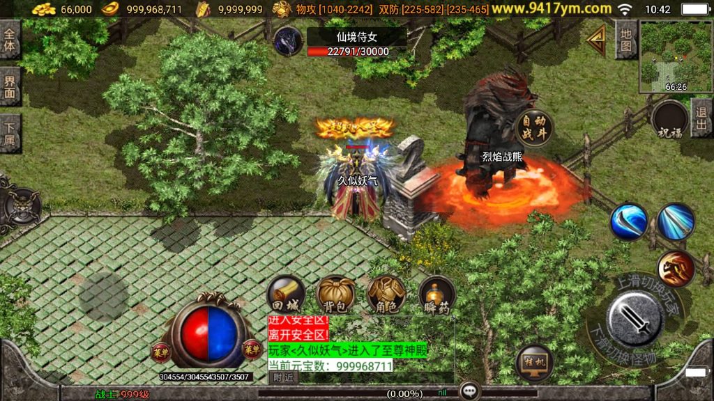 图片[28]源码下载-游戏源码下载-手机游戏源码下载-手机游戏服务端下载-服务端下载-游戏服务端下载-页游服务端下载-页游私服-端游私服-手游私服-游戏私服-网站源码下载-架设工具下载-私服下载【1.80王者轩辕七彩复古版】战神引擎[白猪]+视频参考搭建教程源码下载-游戏源码下载-手机游戏源码下载-手机游戏服务端下载-服务端下载-游戏服务端下载-页游服务端下载-页游私服-端游私服-手游私服-游戏私服-网站源码下载-架设工具下载-私服下载久似妖气源码网