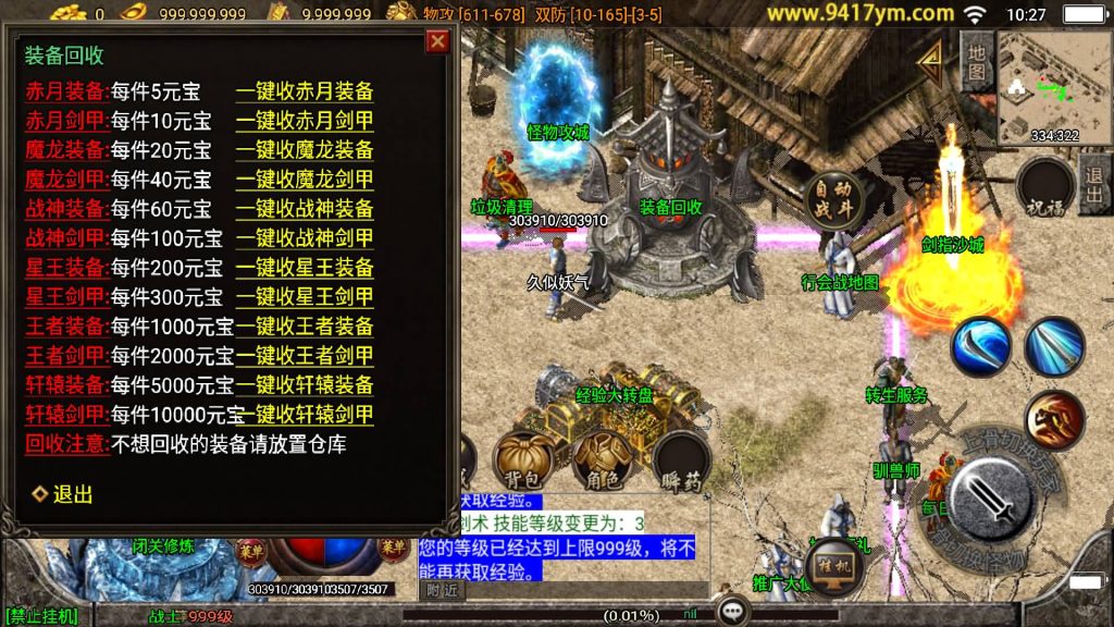 图片[15]源码下载-游戏源码下载-手机游戏源码下载-手机游戏服务端下载-服务端下载-游戏服务端下载-页游服务端下载-页游私服-端游私服-手游私服-游戏私服-网站源码下载-架设工具下载-私服下载【1.80王者轩辕七彩复古版】战神引擎[白猪]+视频参考搭建教程源码下载-游戏源码下载-手机游戏源码下载-手机游戏服务端下载-服务端下载-游戏服务端下载-页游服务端下载-页游私服-端游私服-手游私服-游戏私服-网站源码下载-架设工具下载-私服下载久似妖气源码网