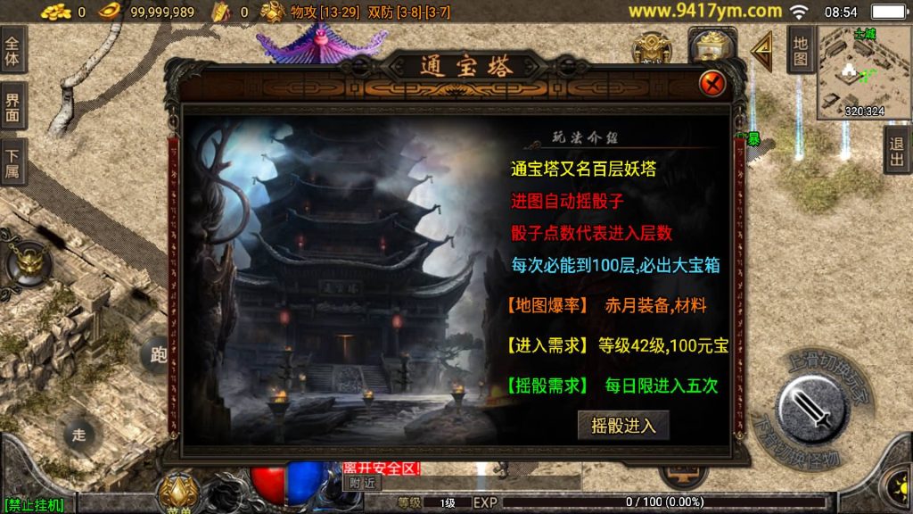 图片[23]源码下载-游戏源码下载-手机游戏源码下载-手机游戏服务端下载-服务端下载-游戏服务端下载-页游服务端下载-页游私服-端游私服-手游私服-游戏私服-网站源码下载-架设工具下载-私服下载【1.76烈火精品赤月终极】战神引擎[白猪2]+视频参考搭建教程源码下载-游戏源码下载-手机游戏源码下载-手机游戏服务端下载-服务端下载-游戏服务端下载-页游服务端下载-页游私服-端游私服-手游私服-游戏私服-网站源码下载-架设工具下载-私服下载久似妖气源码网